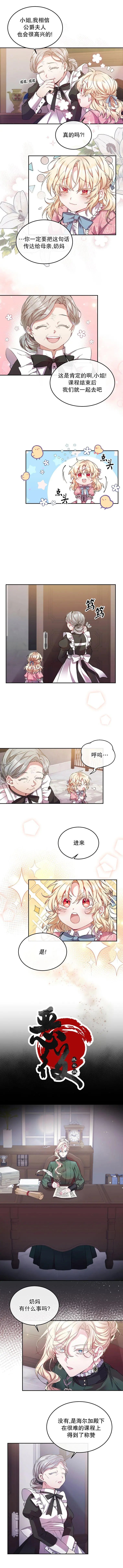 第01话