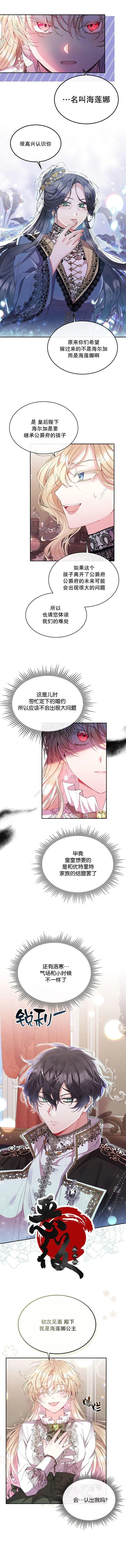 第04话