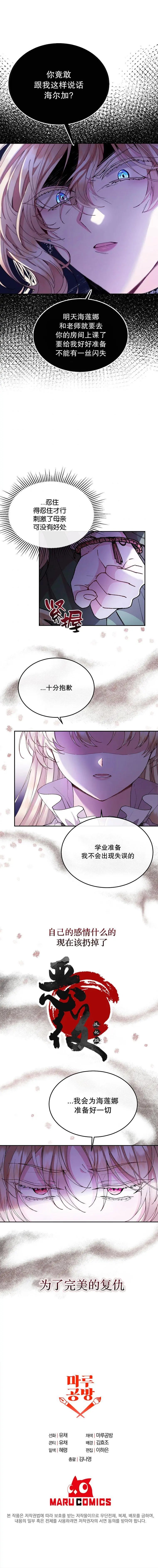 第05话