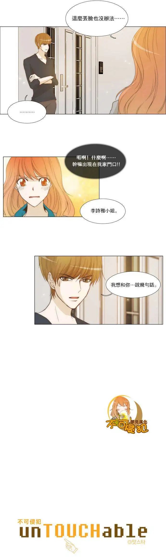 第09回