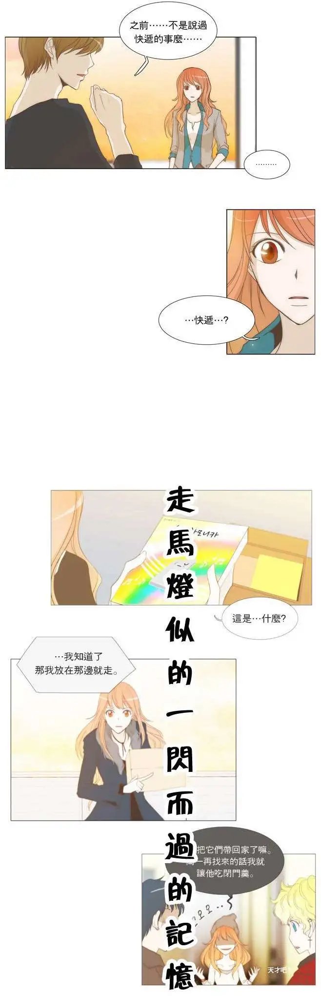 第09回