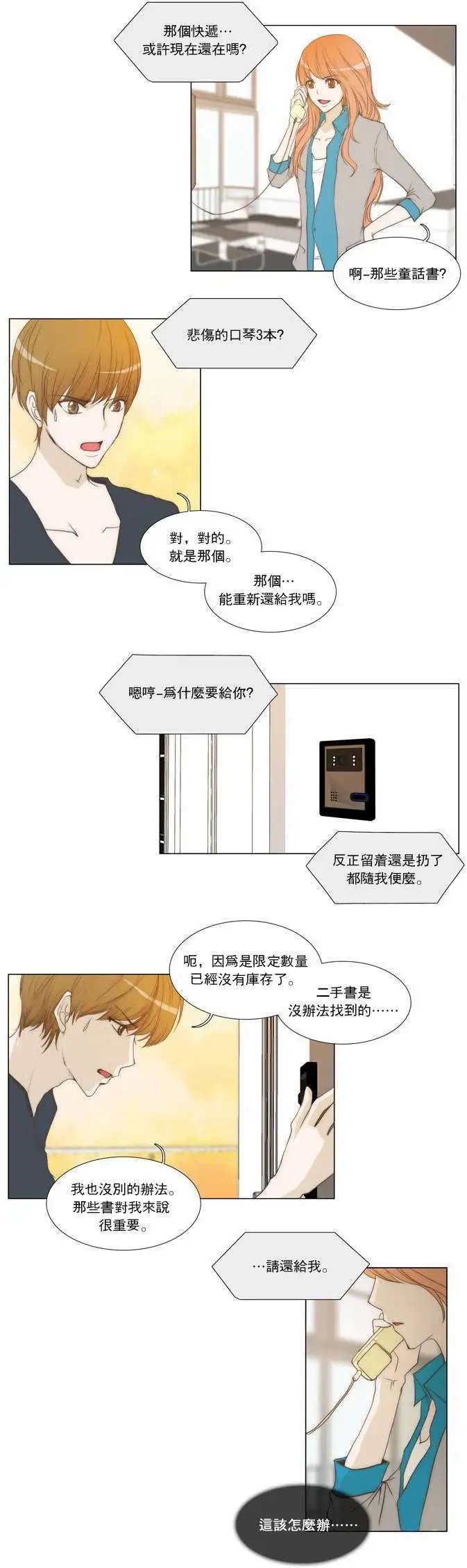 第09回