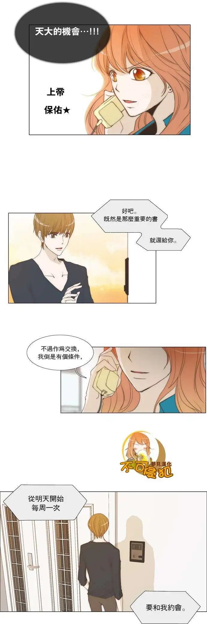 第09回