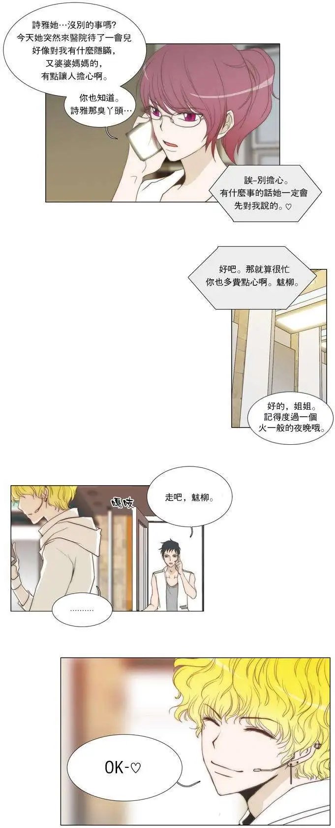 第09回