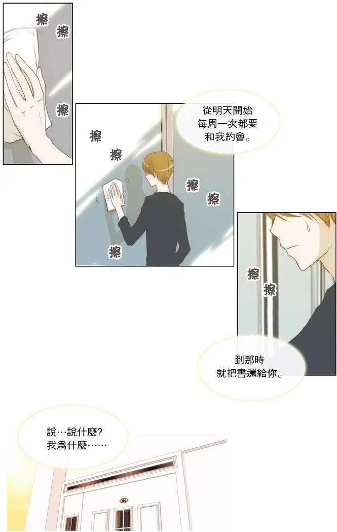 第09回