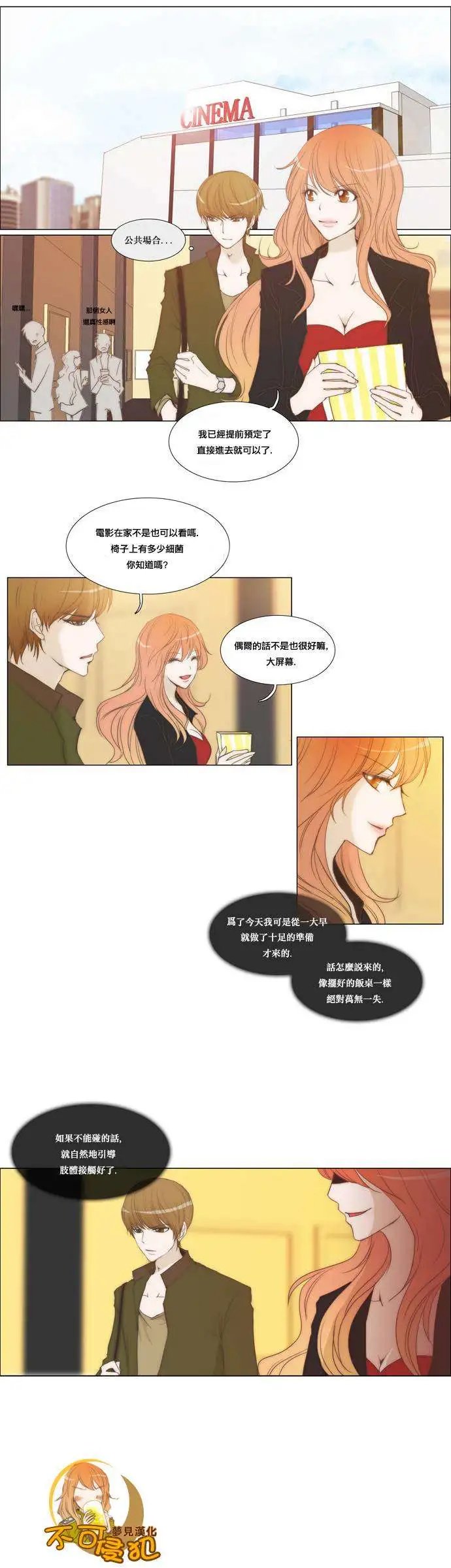 第10回