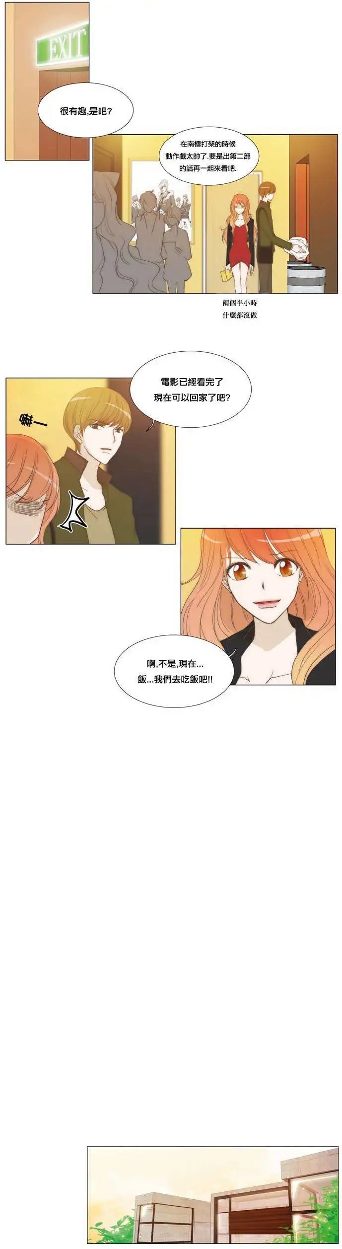 第10回