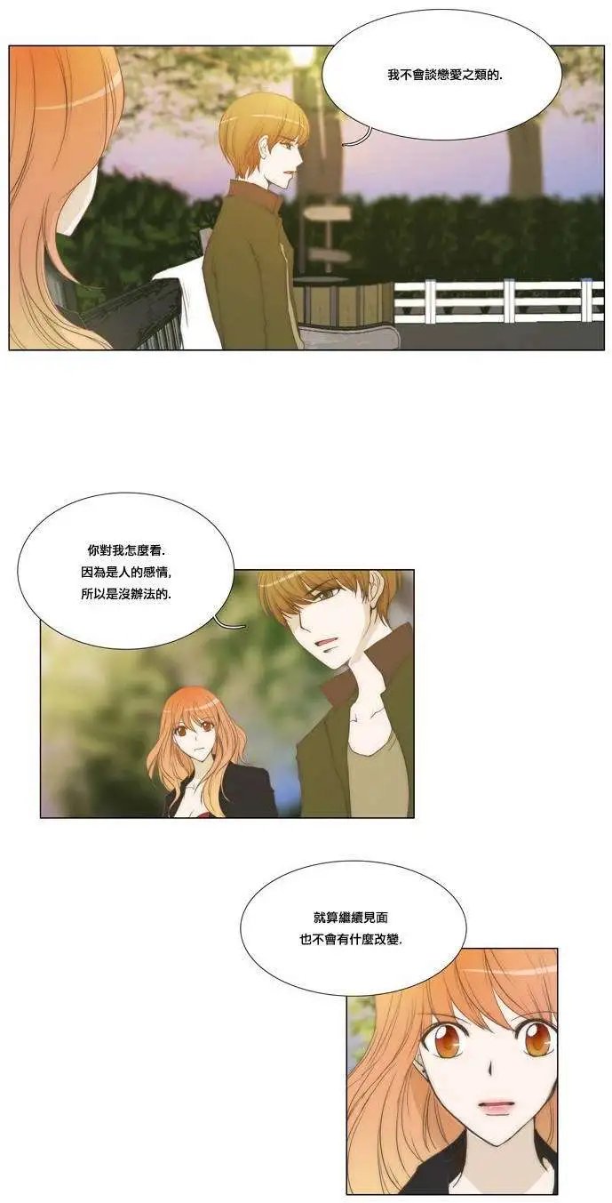 第11回