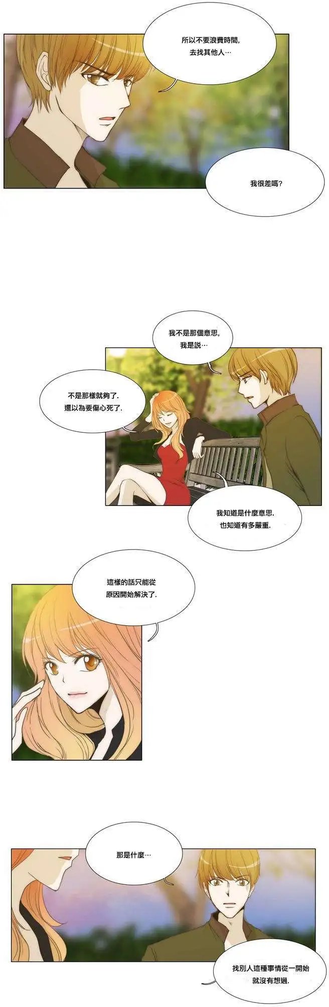 第11回