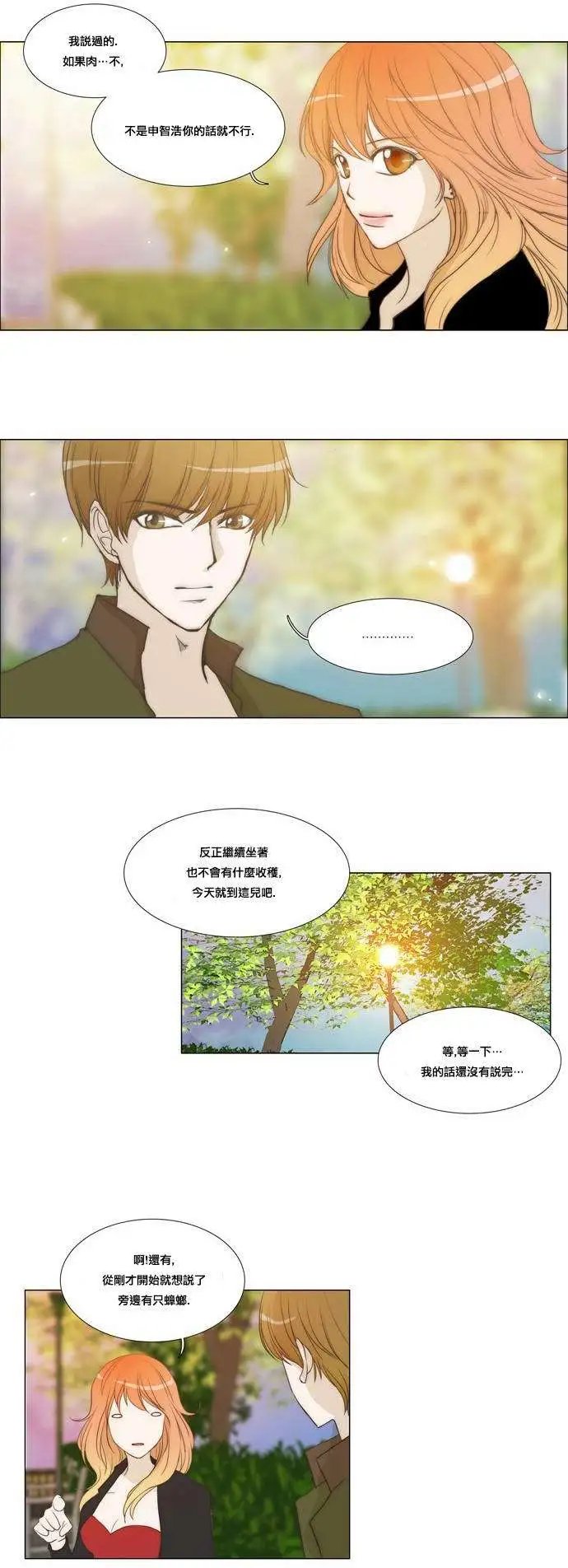 第11回