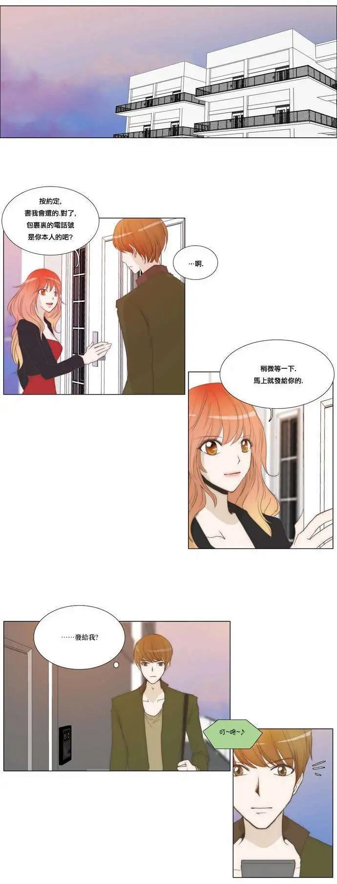 第11回
