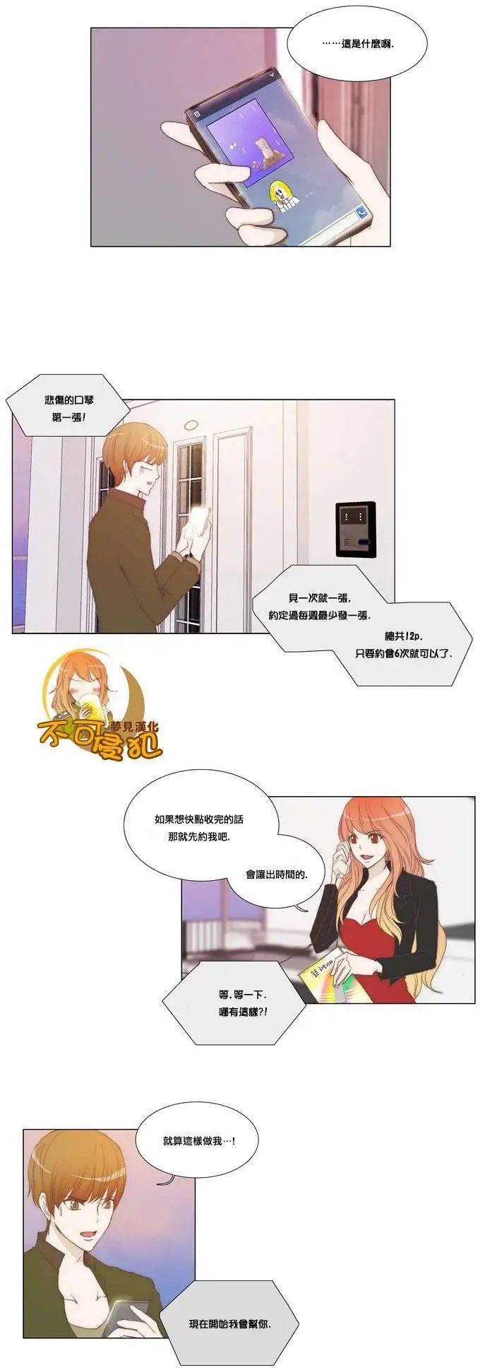 第11回
