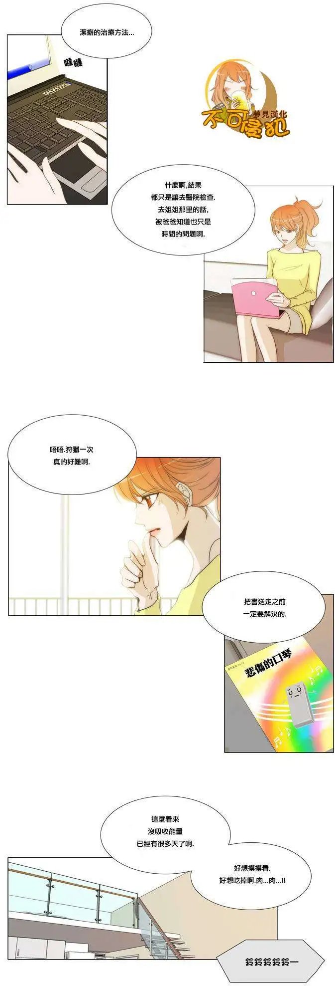 第12回