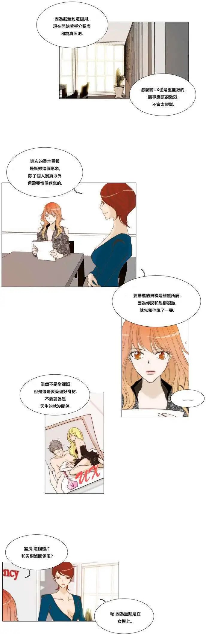 第12回