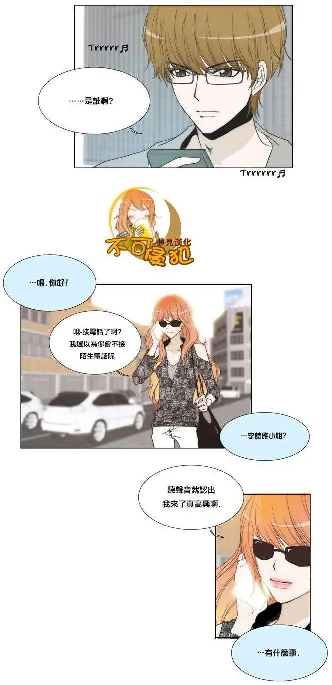 第12回