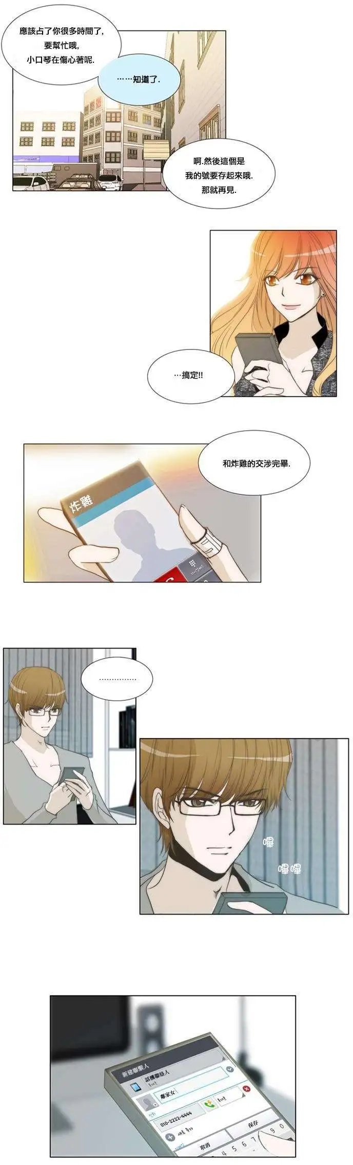 第12回
