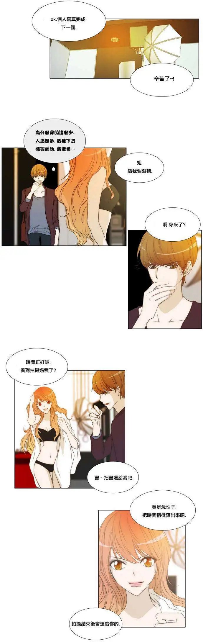 第12回