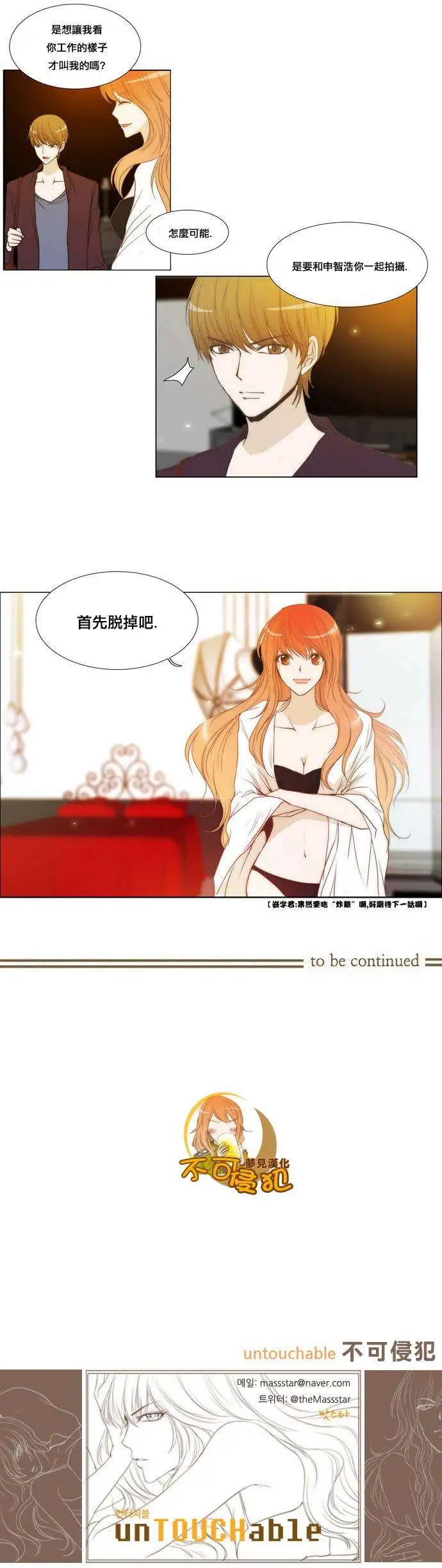 第12回