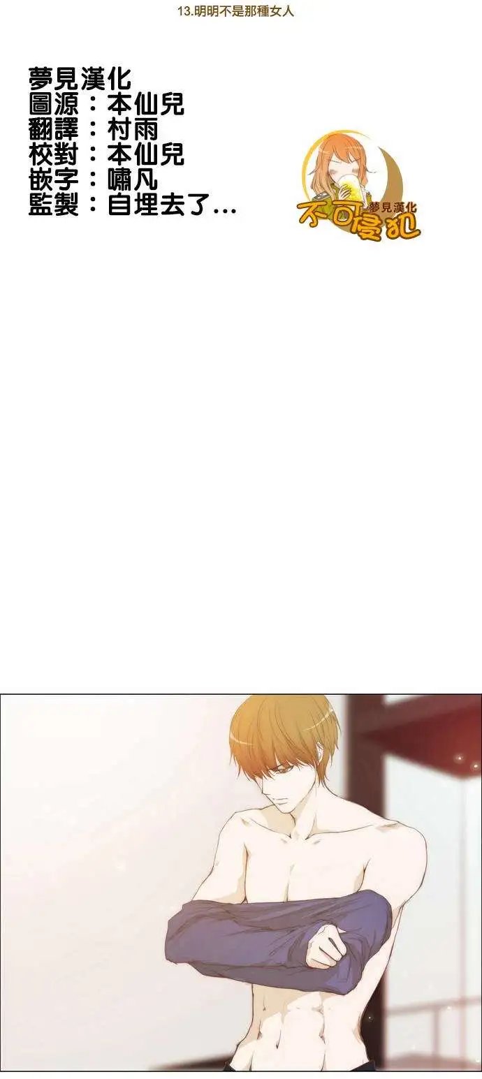 第13回