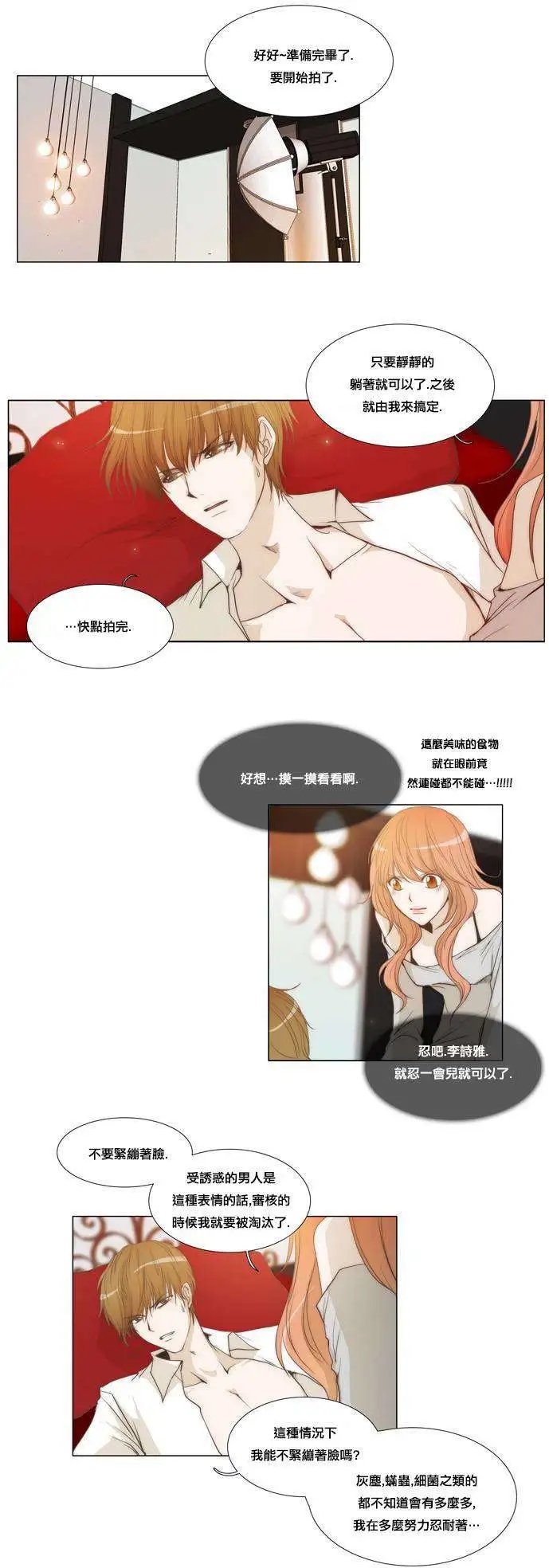 第13回