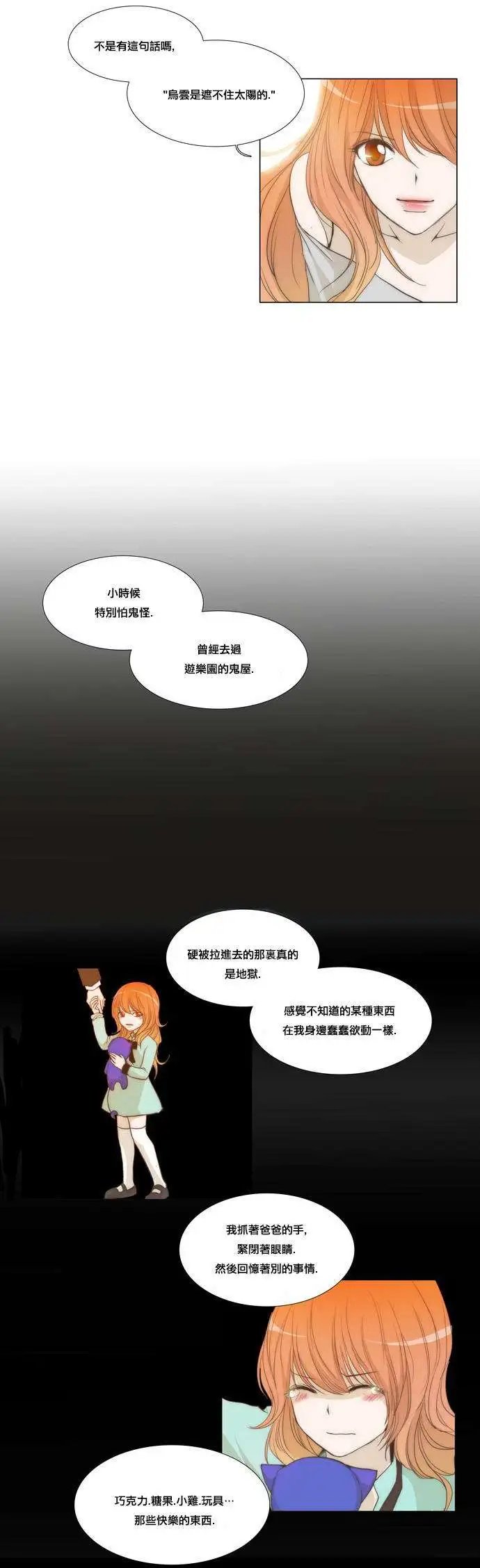 第13回