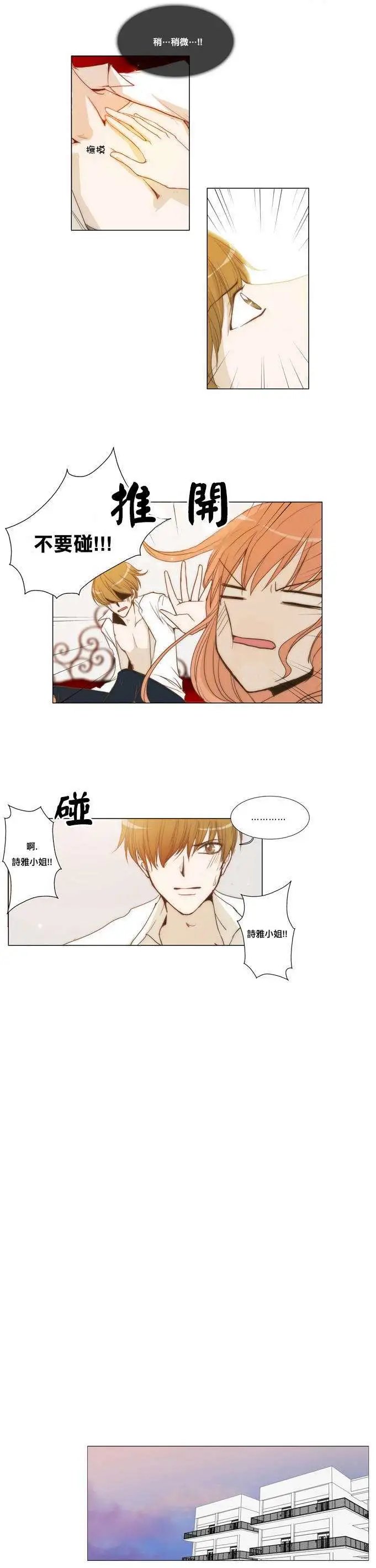 第13回
