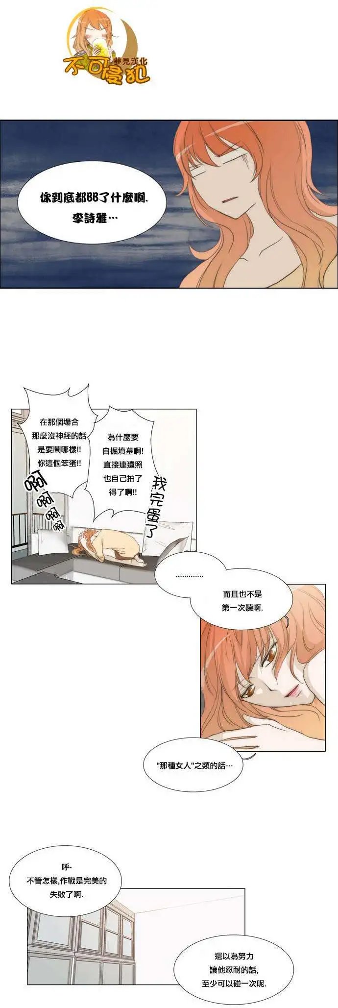 第14回