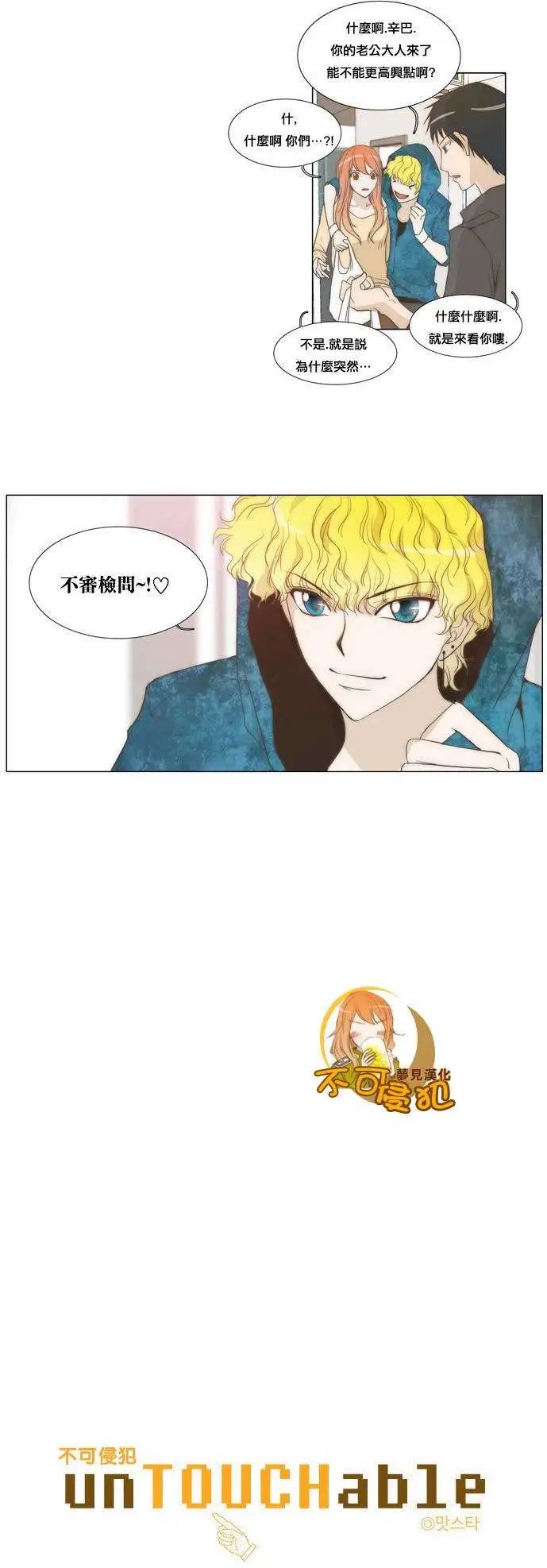 第14回