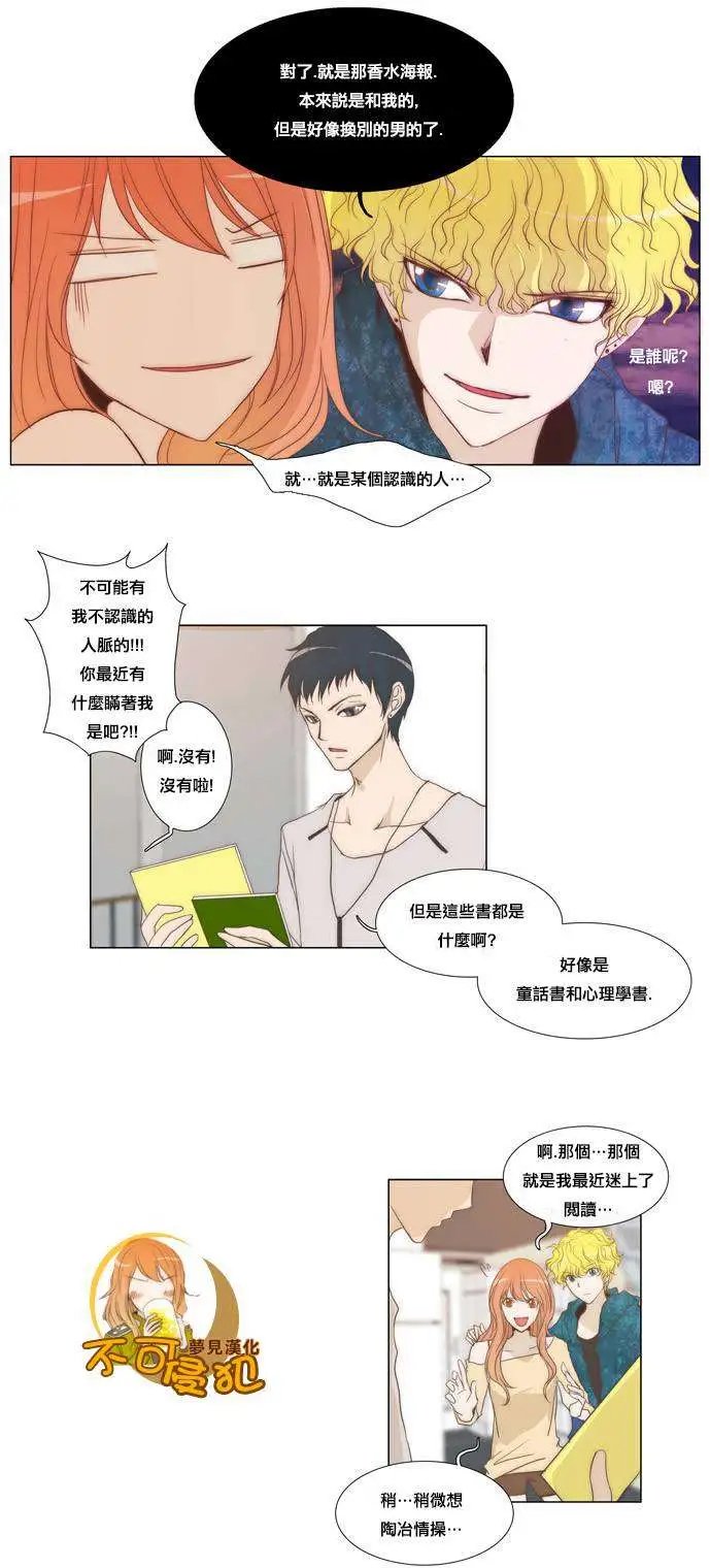 第14回