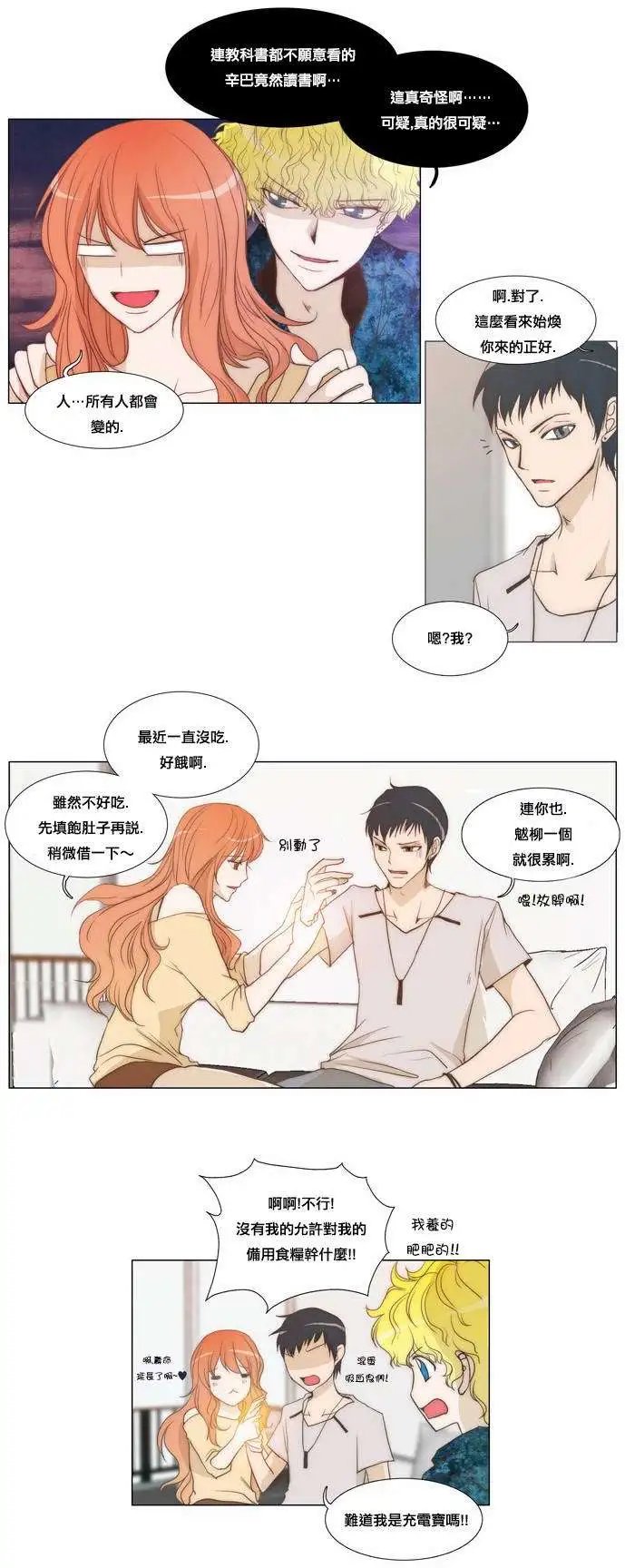 第14回