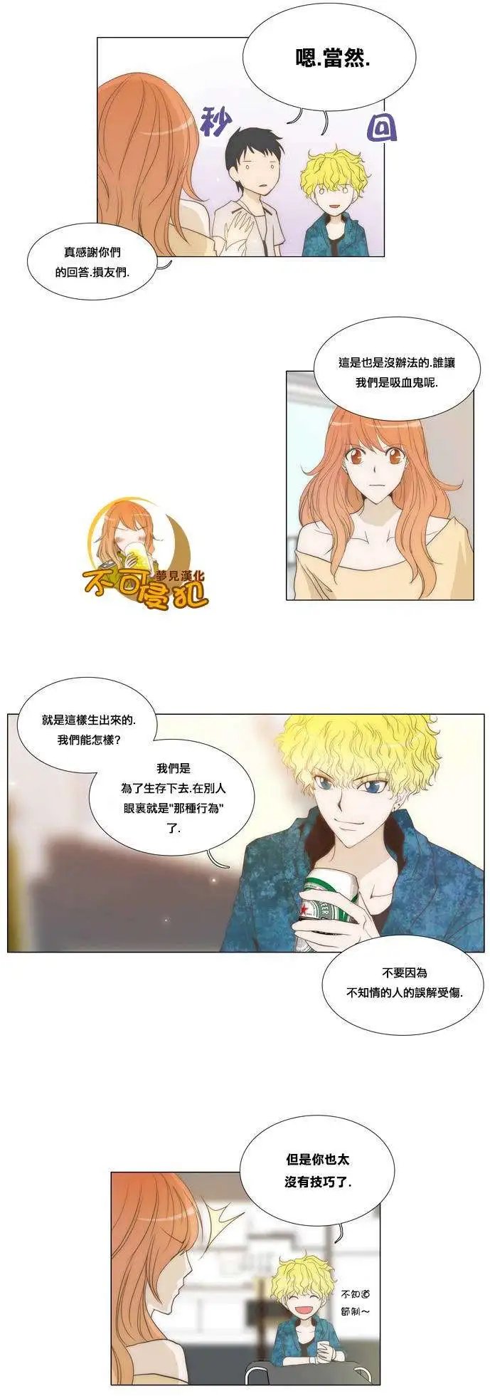 第14回