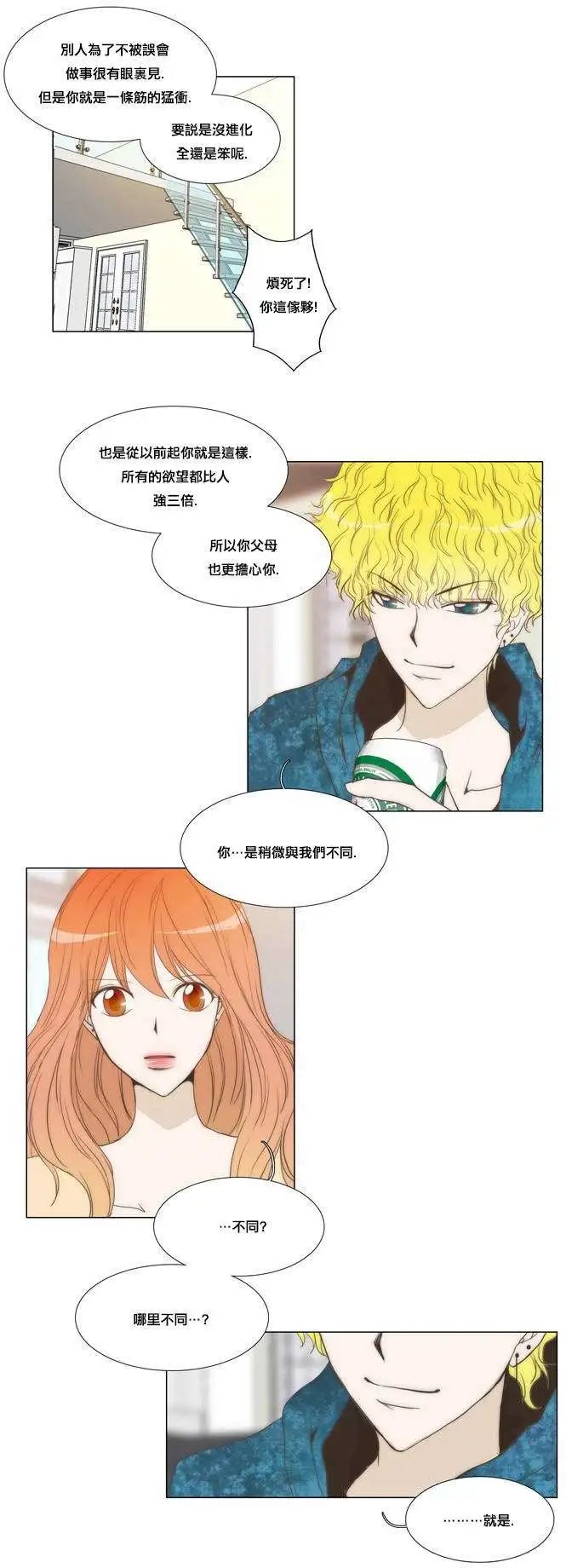 第14回