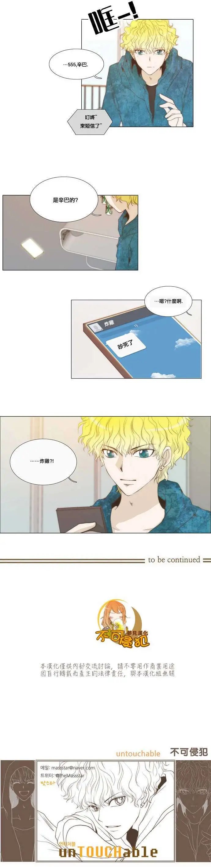 第14回