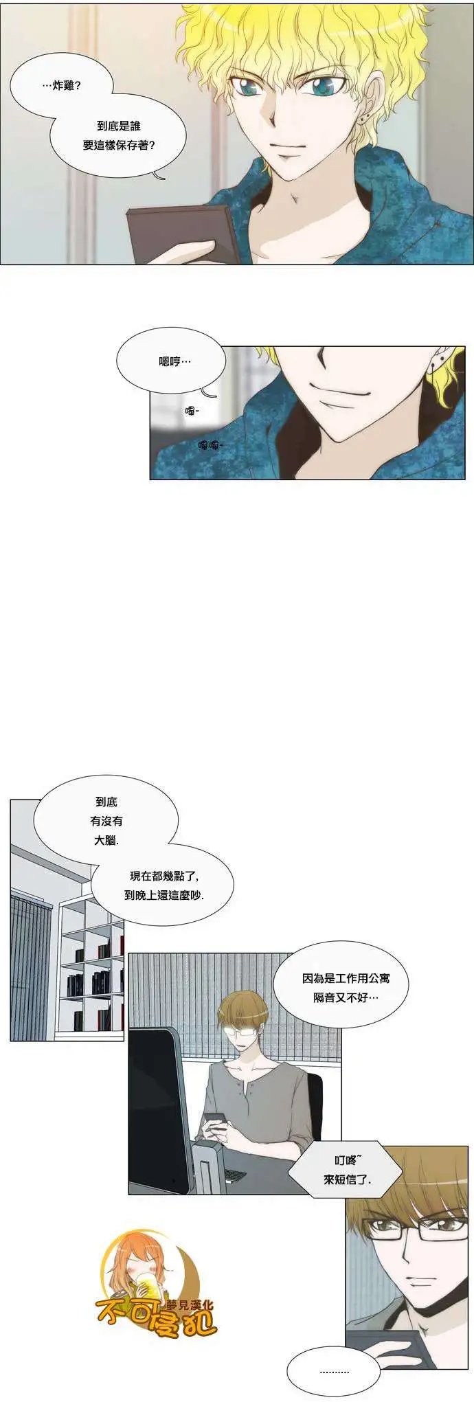 第15回