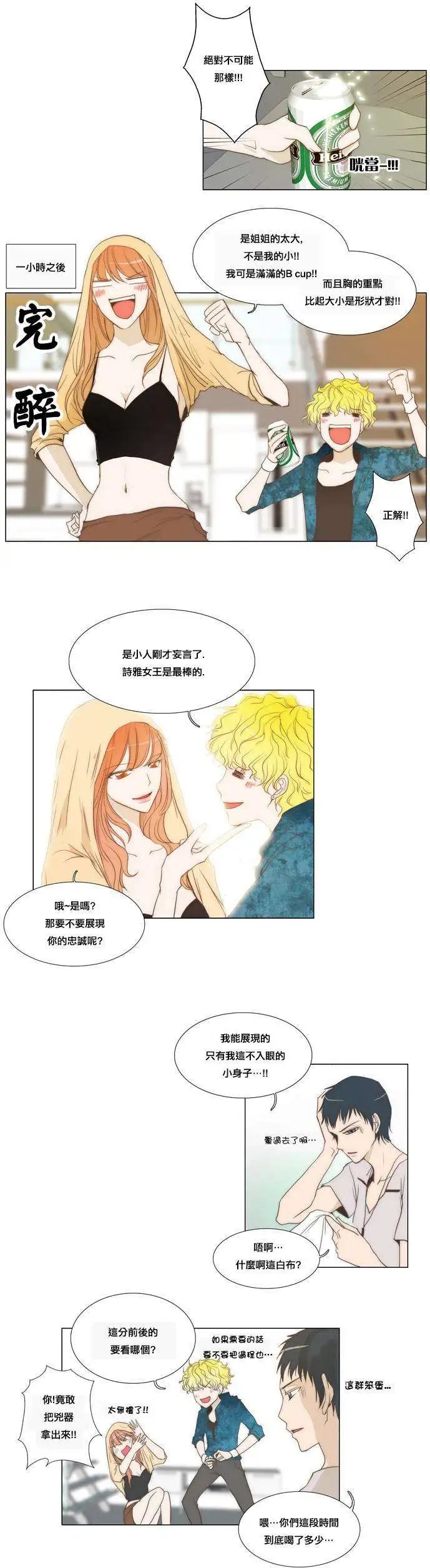 第15回