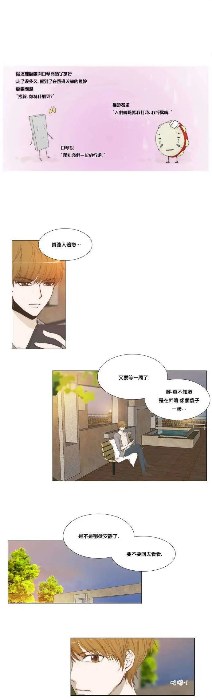 第15回