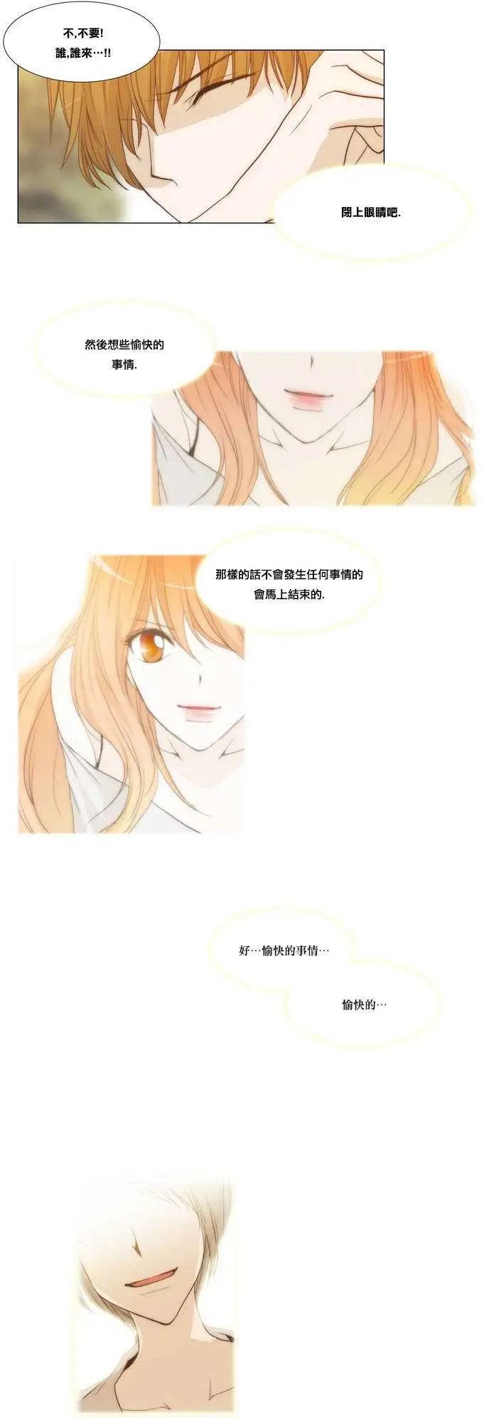 第15回