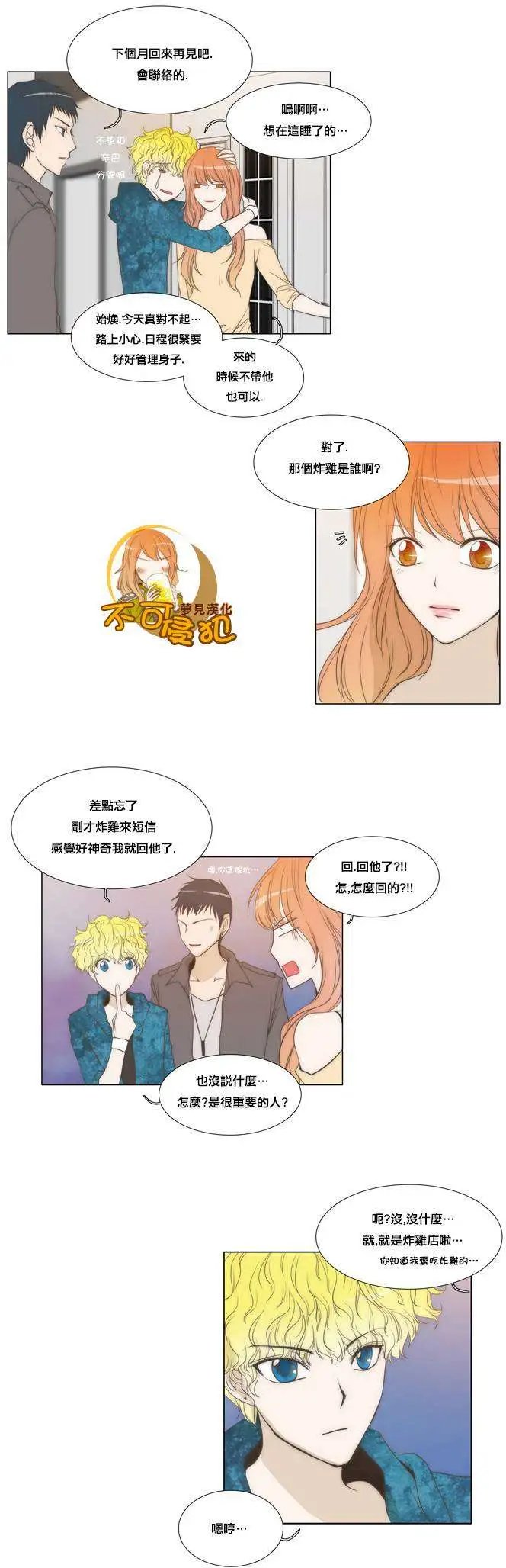 第15回