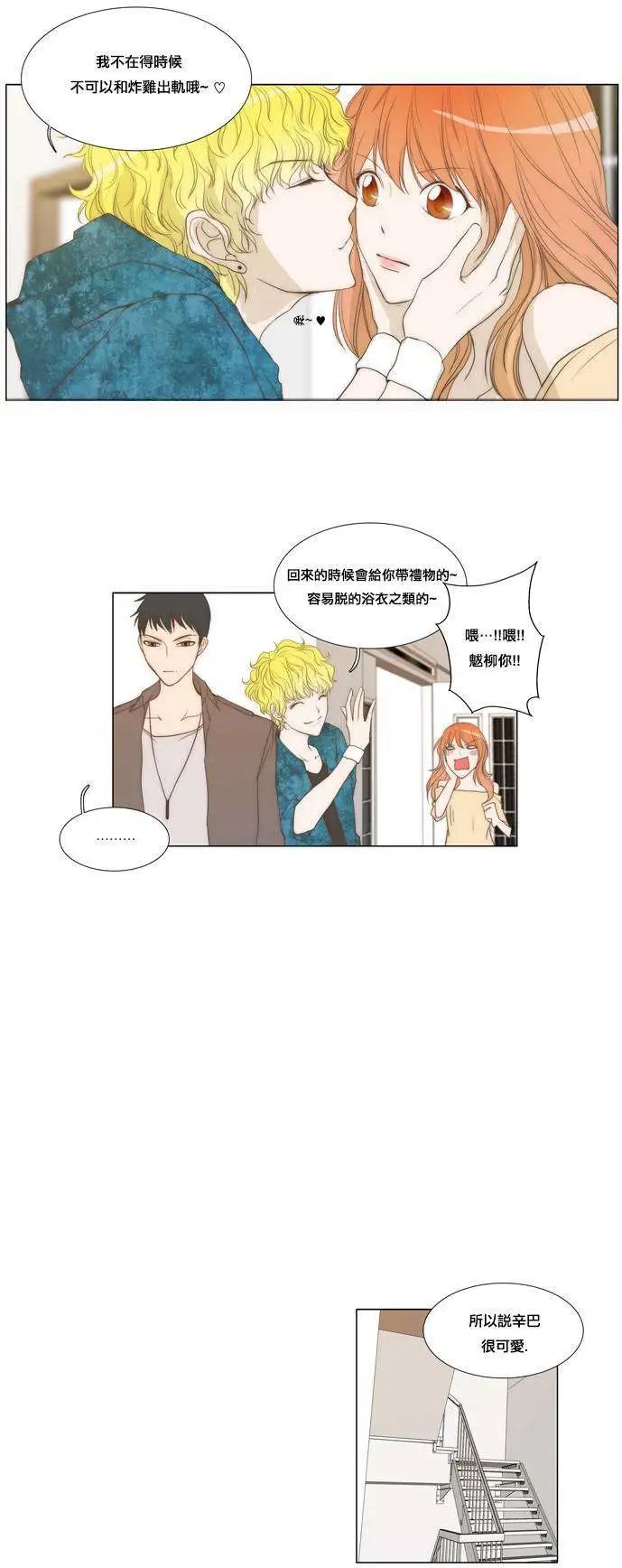第15回