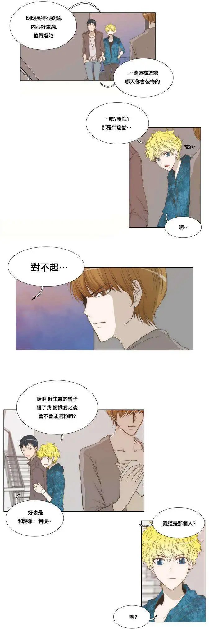 第15回