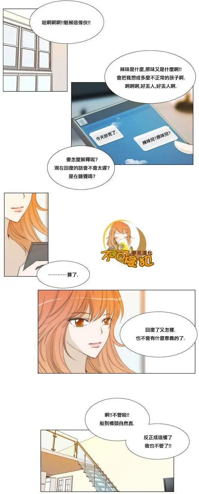 第16回