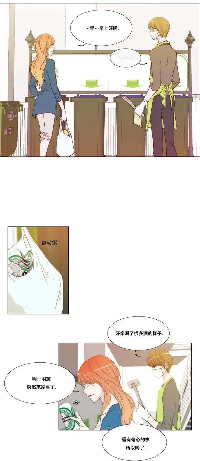第16回