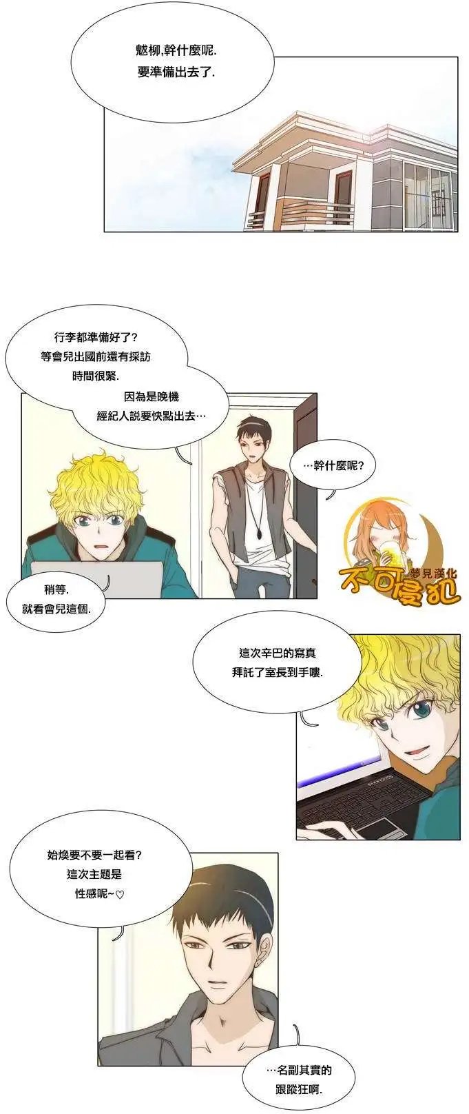 第16回