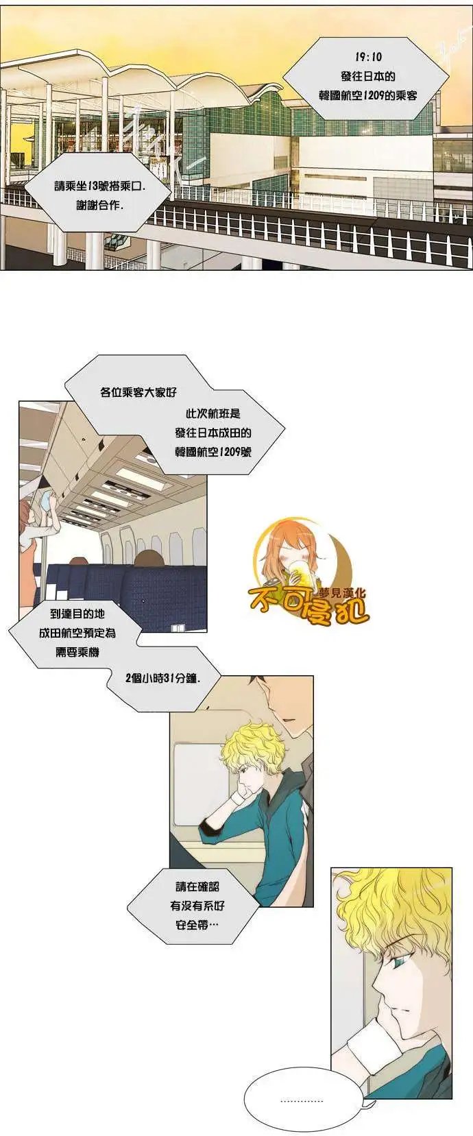 第17回