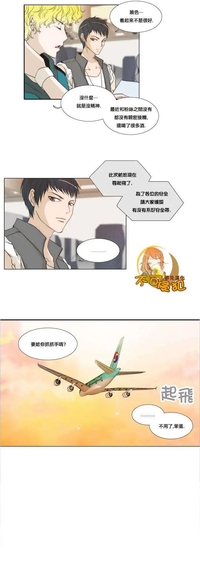 第17回