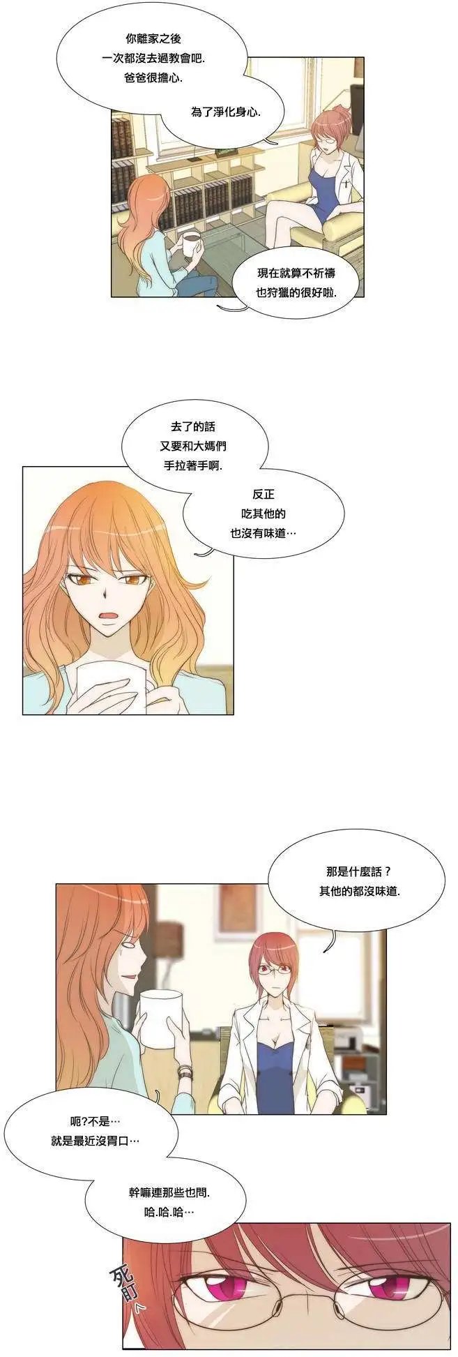第17回