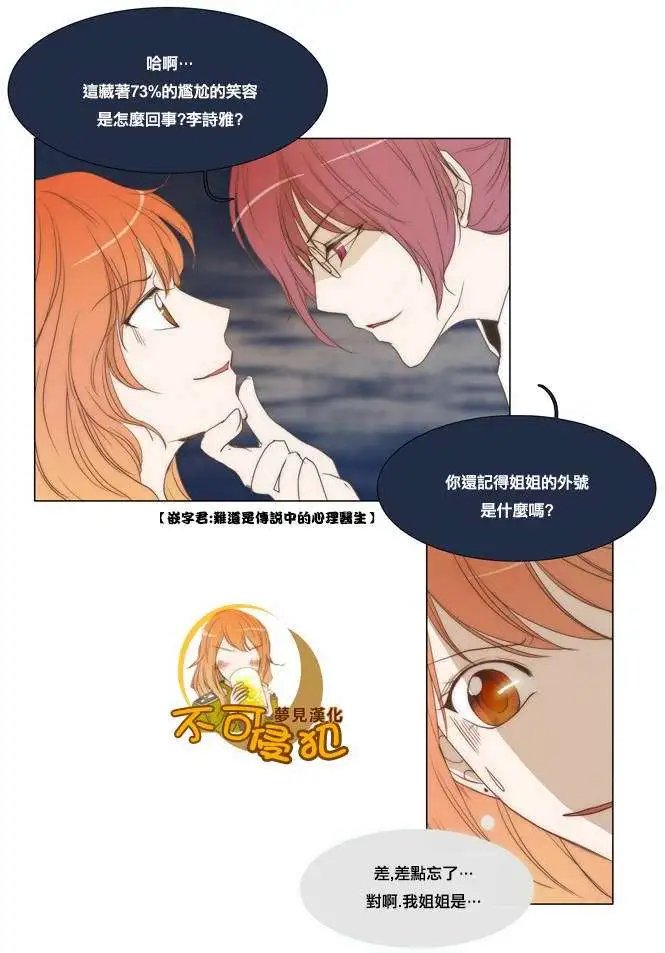 第17回
