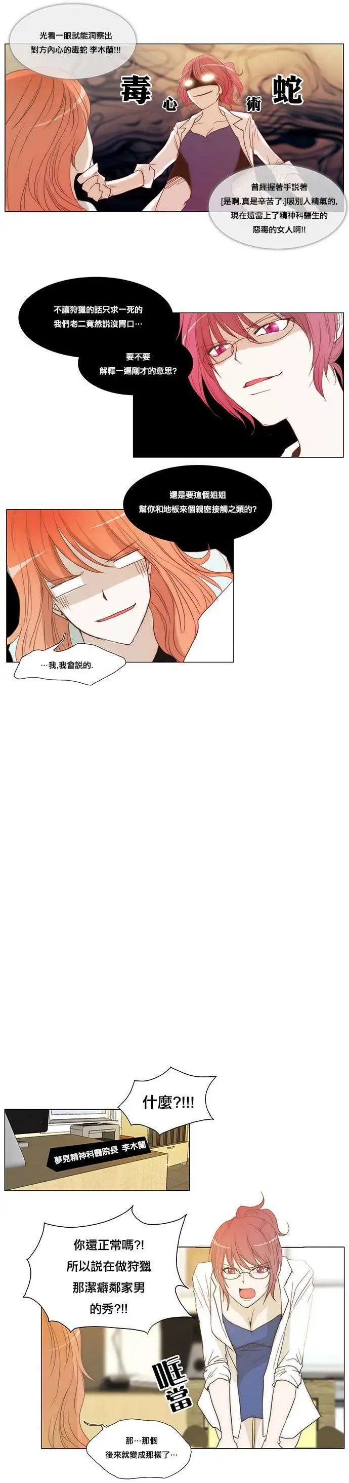 第17回
