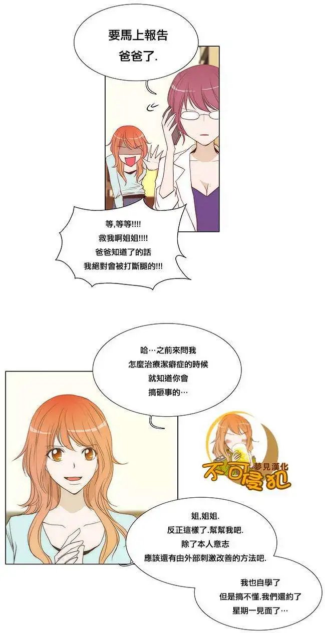 第17回
