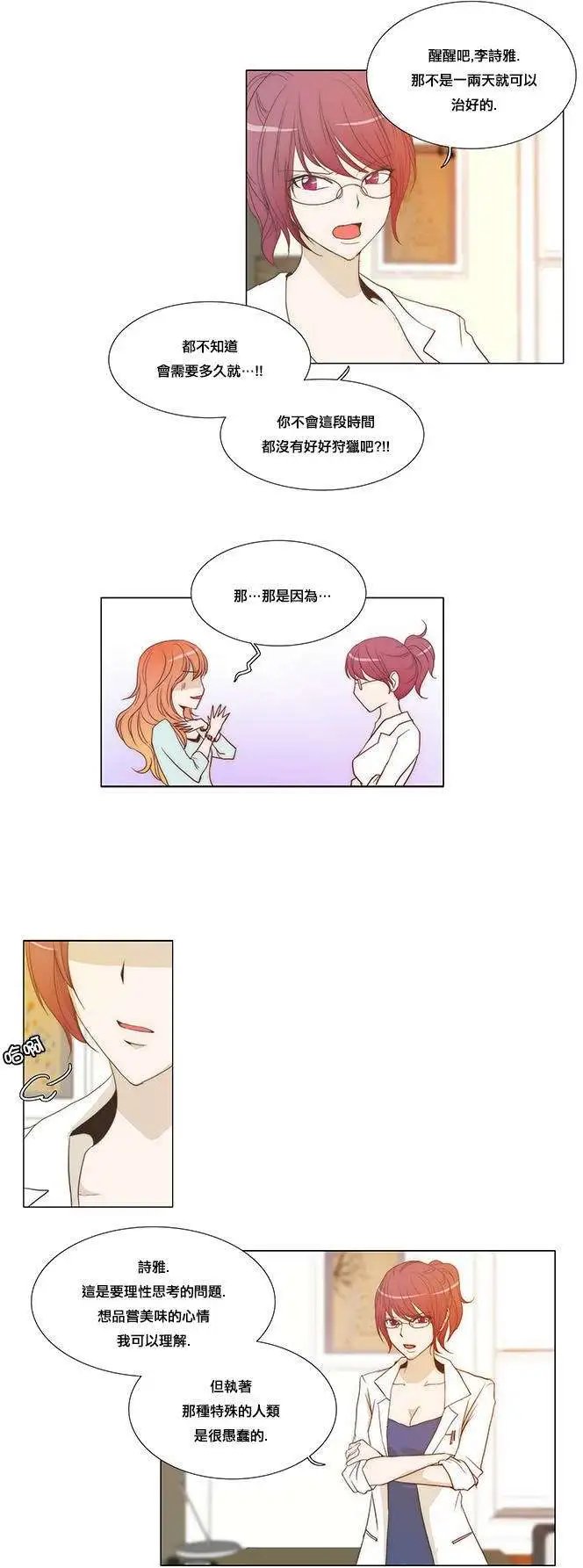第17回